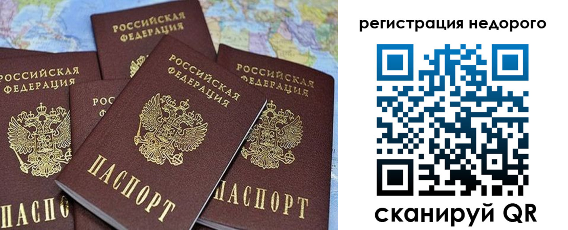 регистрация для школы в Красноуфимске