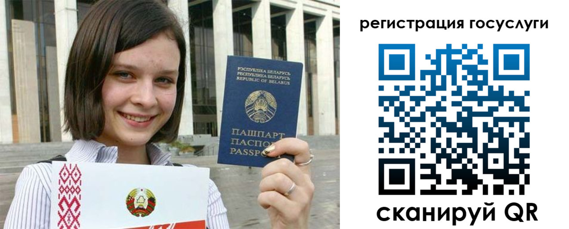 где прописаться в Красноуфимске