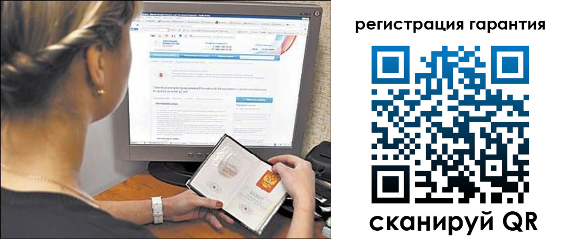 прописка поиск в Красноуфимске