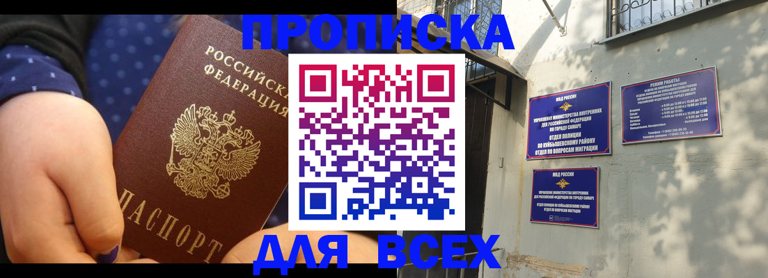 временная регистрация адрес в Красноуфимске