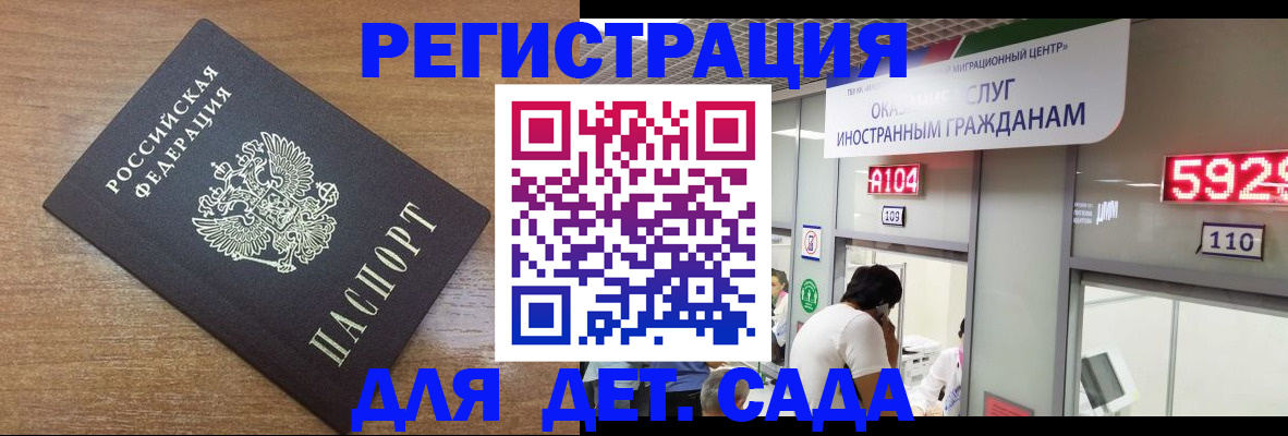 прописка от собственника в Красноуфимске